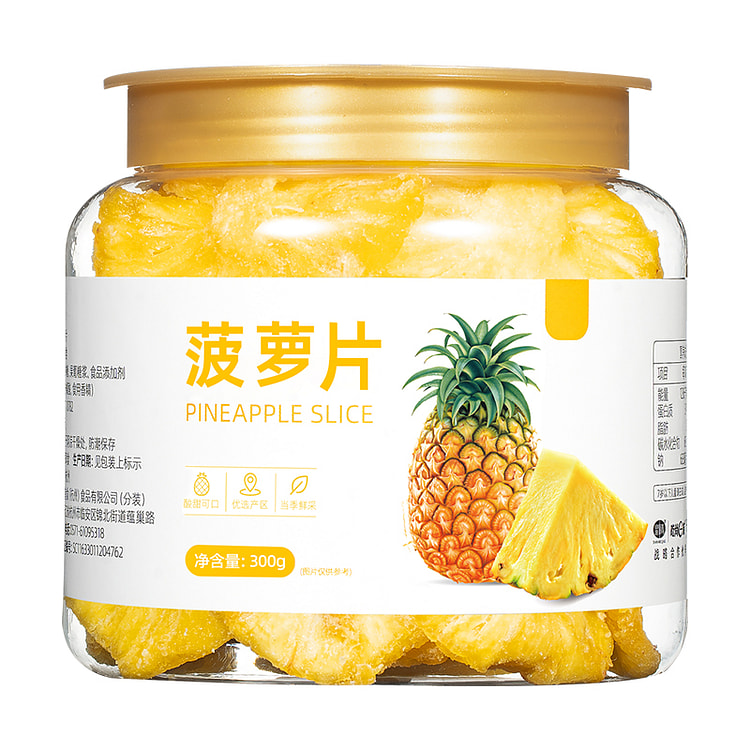 山味情菠萝干菠萝圈果脯蜜饯凤梨干300g*1罐