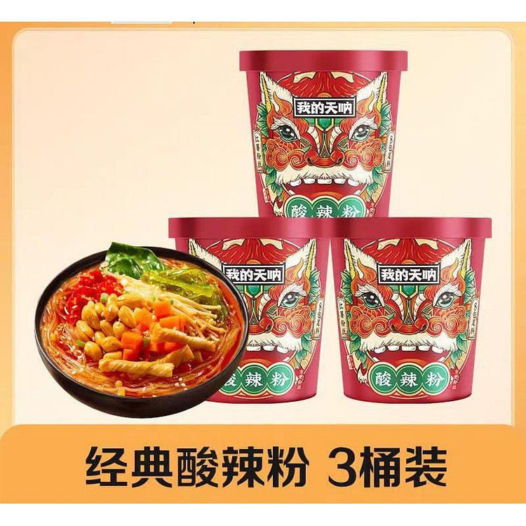 我的天呐 酸辣粉  经典重庆地道口味137g*3桶