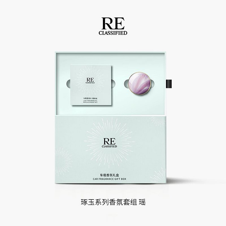 RE 琢玉系列车用香氛组合 钢琴诗人 +瑶扩香器 1 份