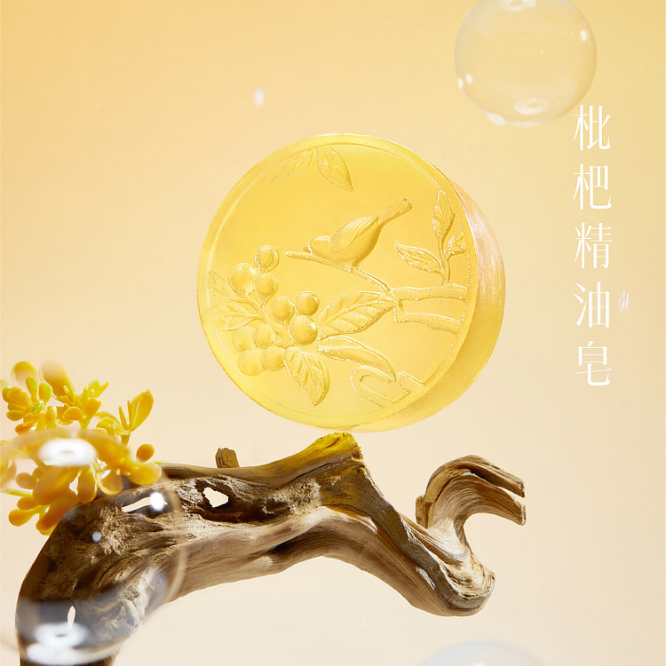 Gugong Essential Oil Soap Loquat