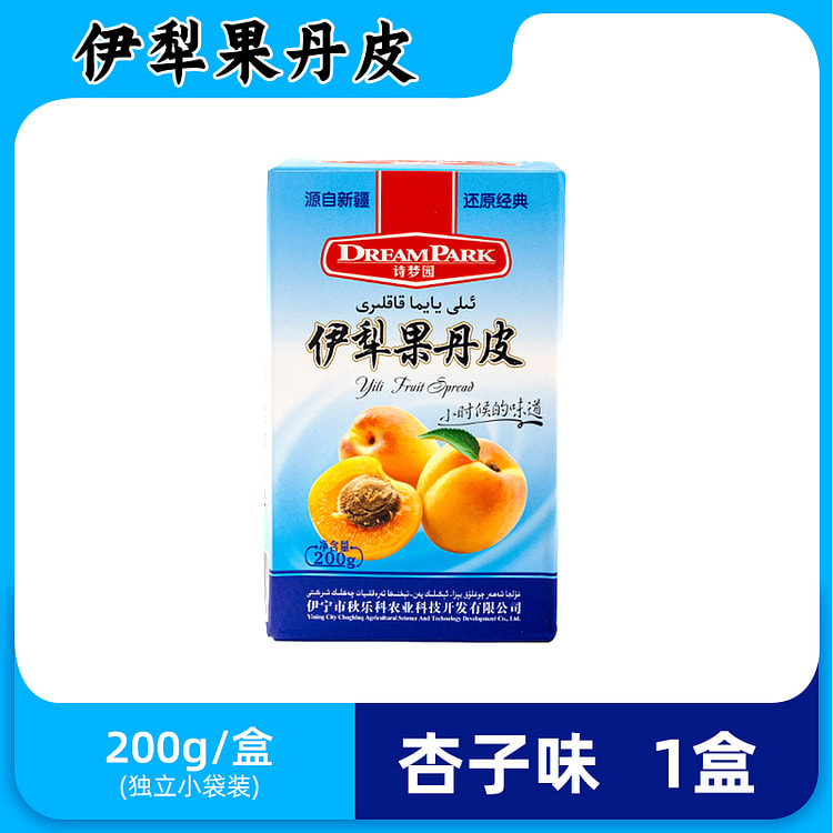 Fruit Peel Apricot Flavor 200g*1 box 200 g