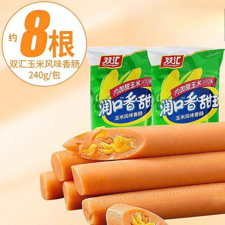 双汇火腿肠玉米火腿肠30g*8根 1 包