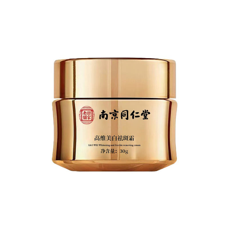 Nanjing Tongrentang Whitening cream 30g/ box 30 g