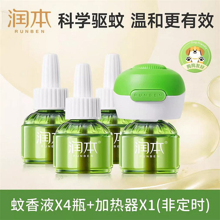 润本 蚊香液 无烟无味锁器电蚊香 无味4液+1器 4 份