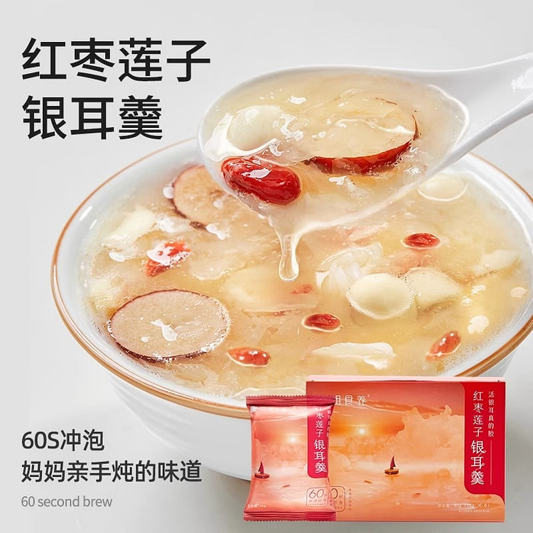 花姐 冻干银耳羹 即食红枣枸杞银耳莲子羹90g/盒