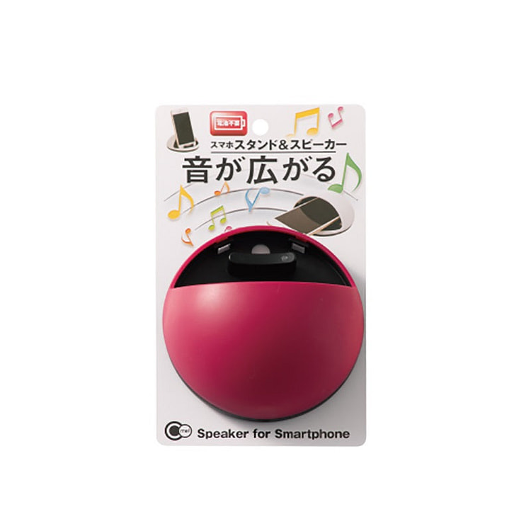 Smartphone Stand and Amplifier Red 1 each