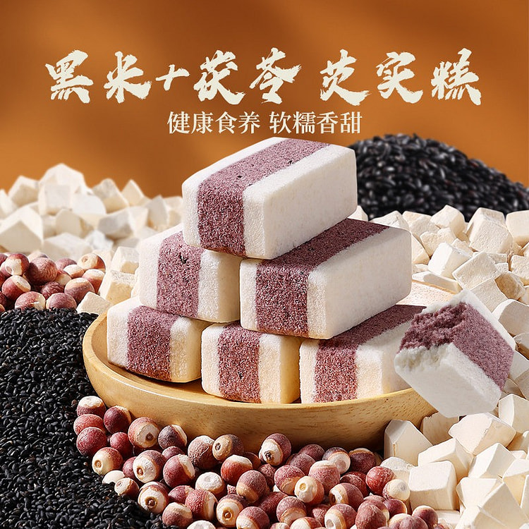 百草味【甄选黑米+茯苓双重营养】黑米茯苓芡实糕1盒 500 克