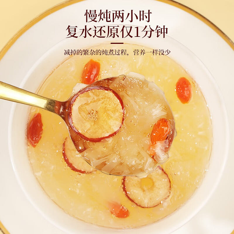 Fudonghai Bird’s Nest Tremella Soup 90g/Box 1 box