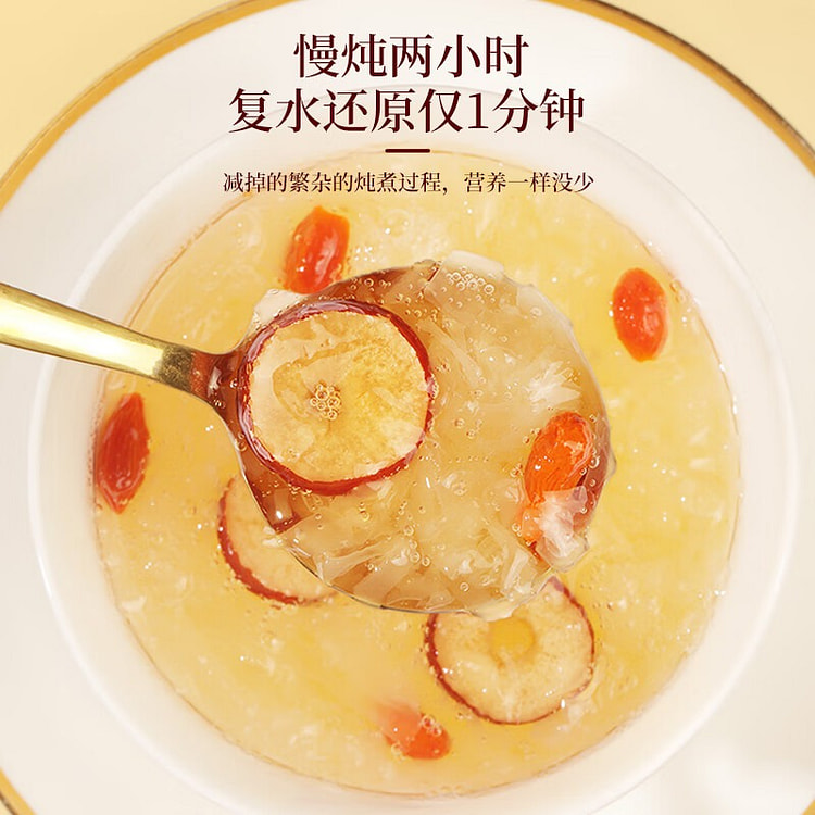 Fudonghai Bird's Nest Tremella Soup 90g/Box 1 box