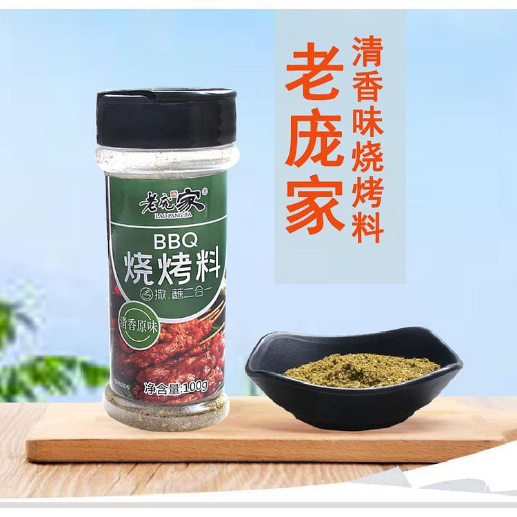 老庞家清香原味烧烤撒蘸料100g/瓶