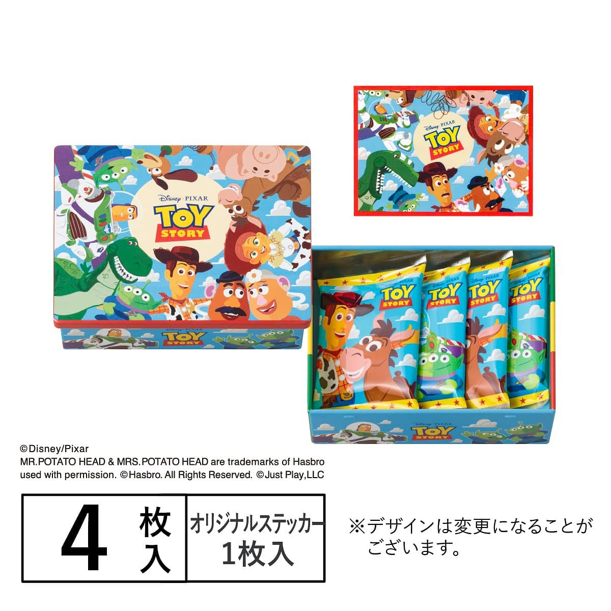 Tokyo Banana Disney Chocolate Sandwiches 4pcs 1 box