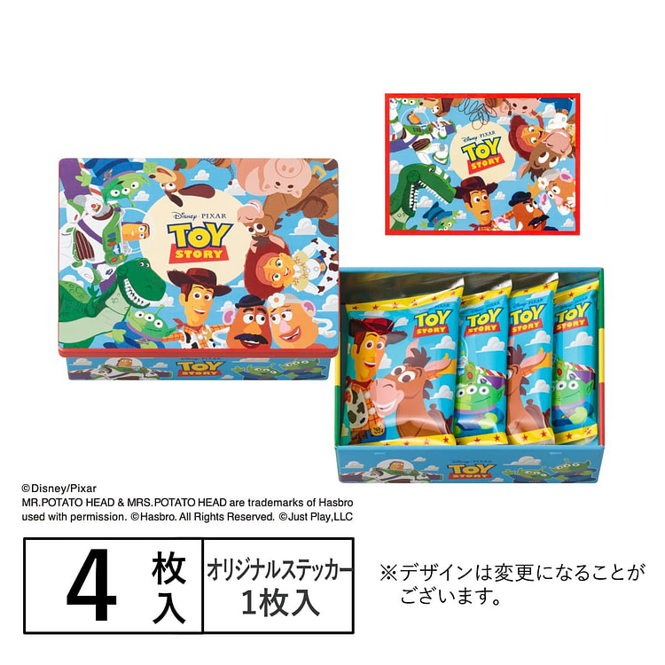 Tokyo Banana Disney Chocolate Sandwiches 4pcs 1 box