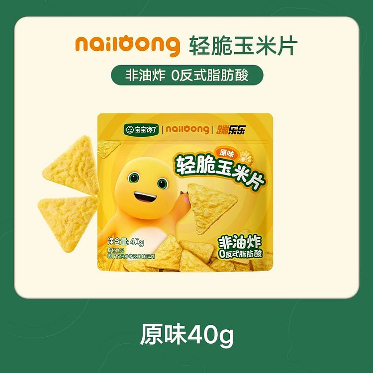 【宝宝馋了】奶龙清脆玉米片儿童健康零食《原味》1袋 40 克