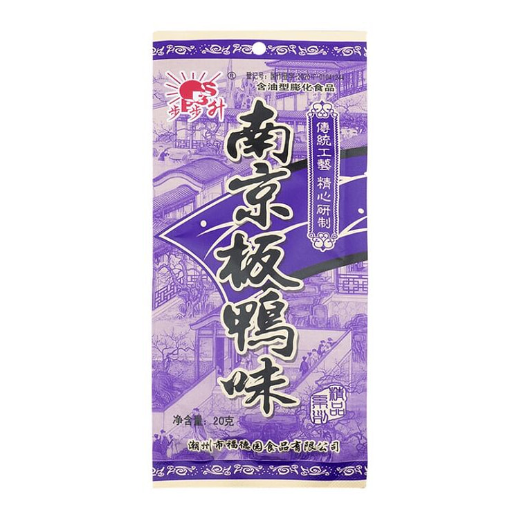 步步升南京板鸭味零食 素烤鸭 20g*1包