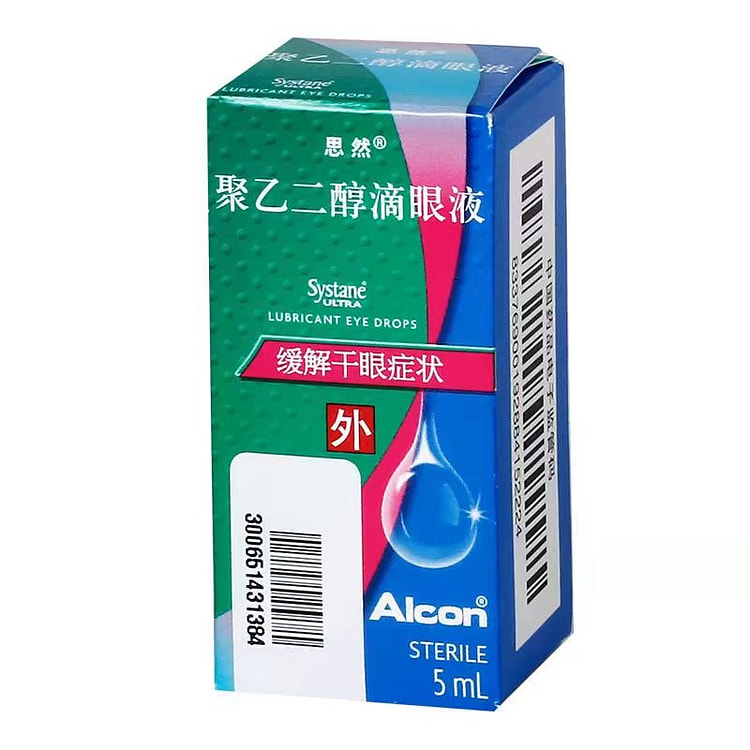 思然 聚乙二醇滴眼液 5ml*1支/盒