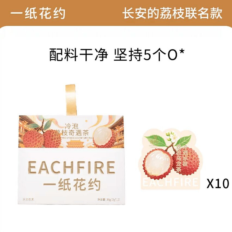 Lychee Oolong Tea 30g 30 g