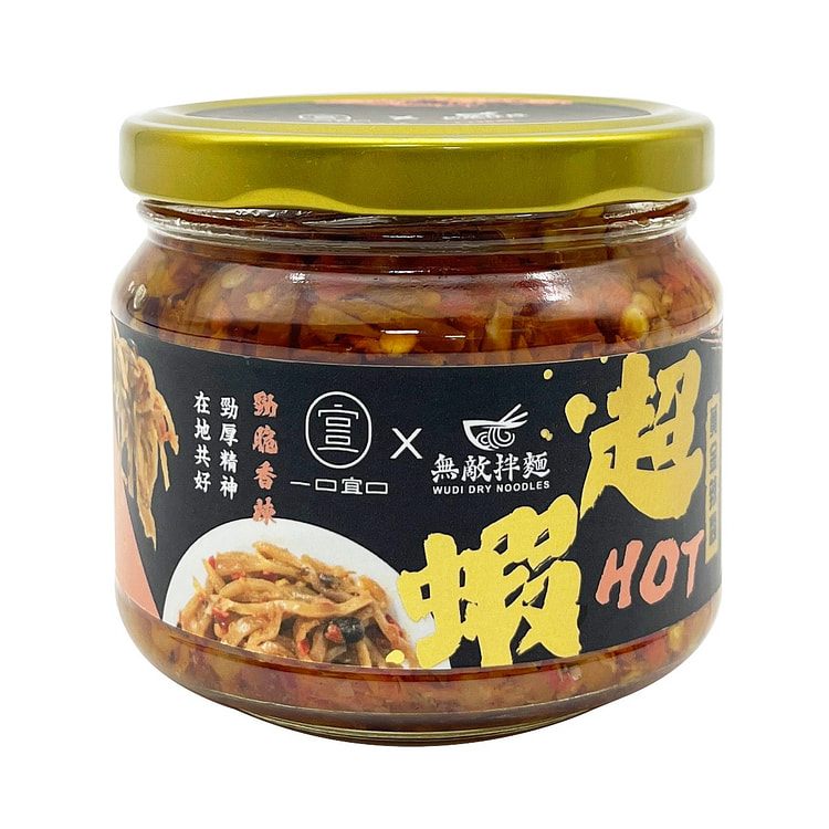 台湾【一口宜口】黄金HOT超虾辣酱