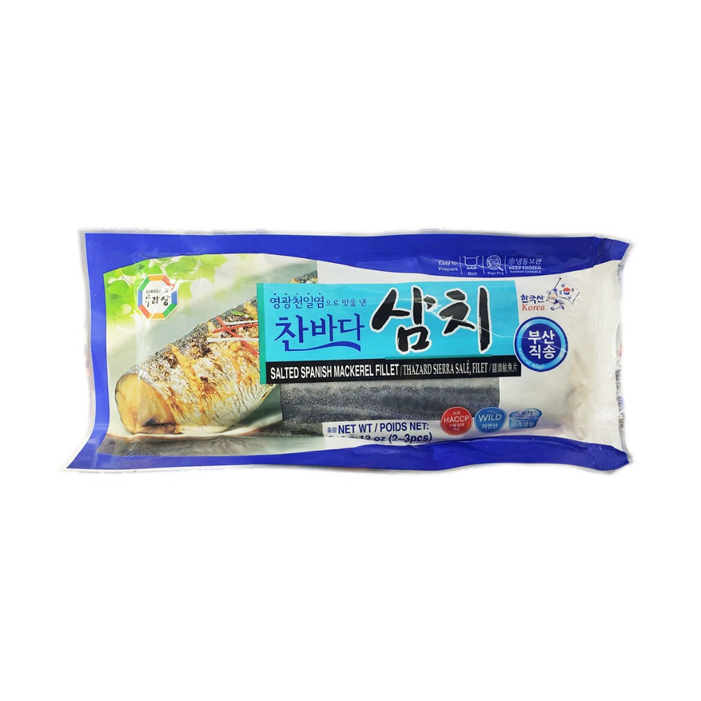 Surasang Salted Spanish Mackerel Fillet 23pcs, Frozen Weee!