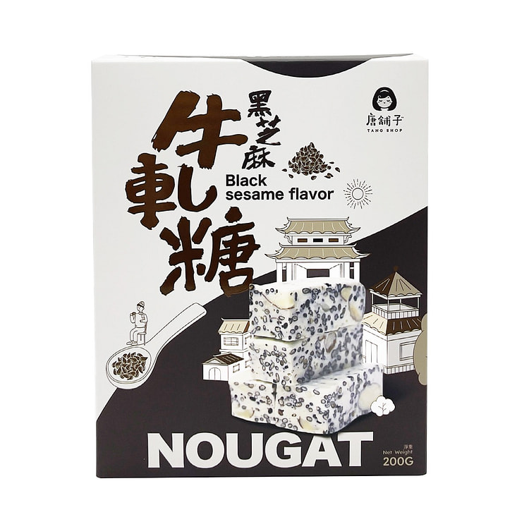 TANG SHOP Black Sesame Nougat (Large)