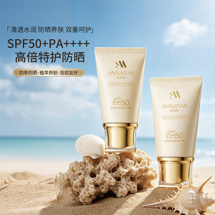 ANNAIYAN Clear Protective Sunscreen SPF50+ 50g*1 50 g