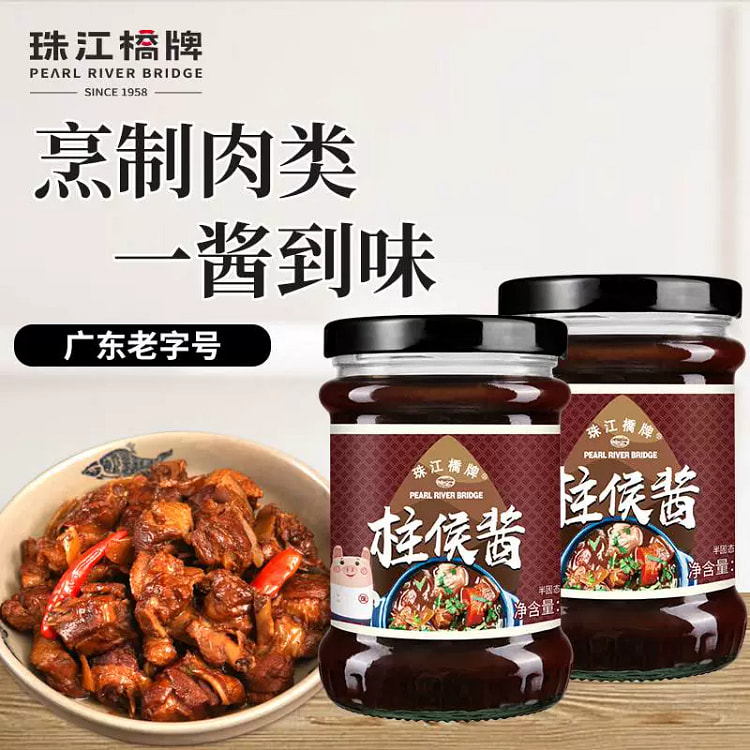 珠江桥柱侯酱广东广式啫啫酱排骨焖牛腩1瓶240g