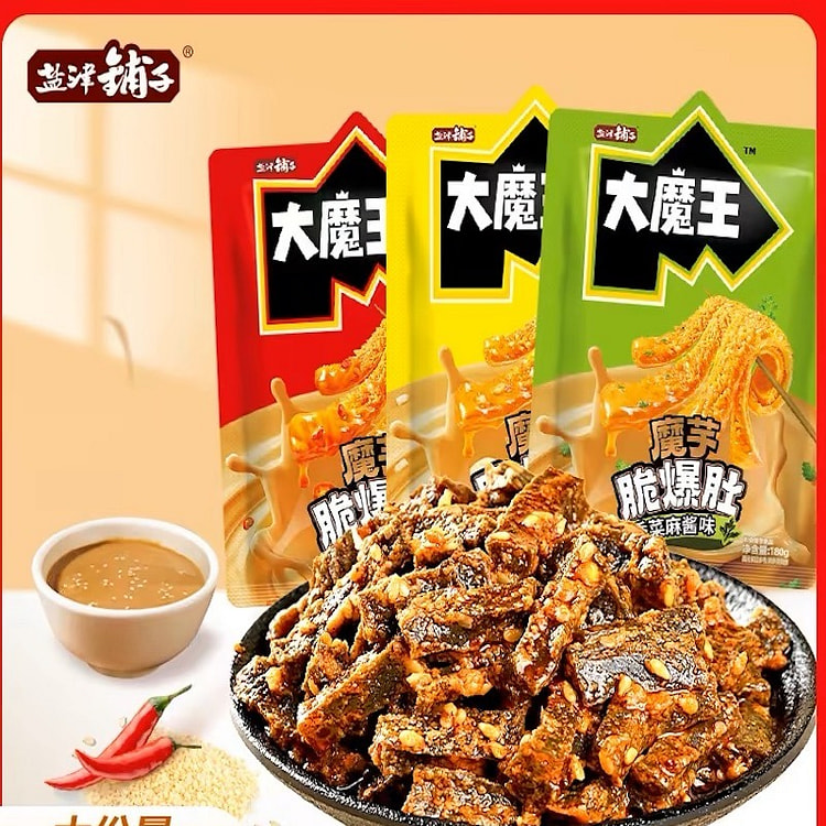 盐津铺子 大魔王魔芋脆爆肚  经典麻酱味  约20包   小吃 零食