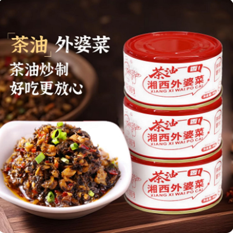 聪厨湘西茶油外婆菜 80 克