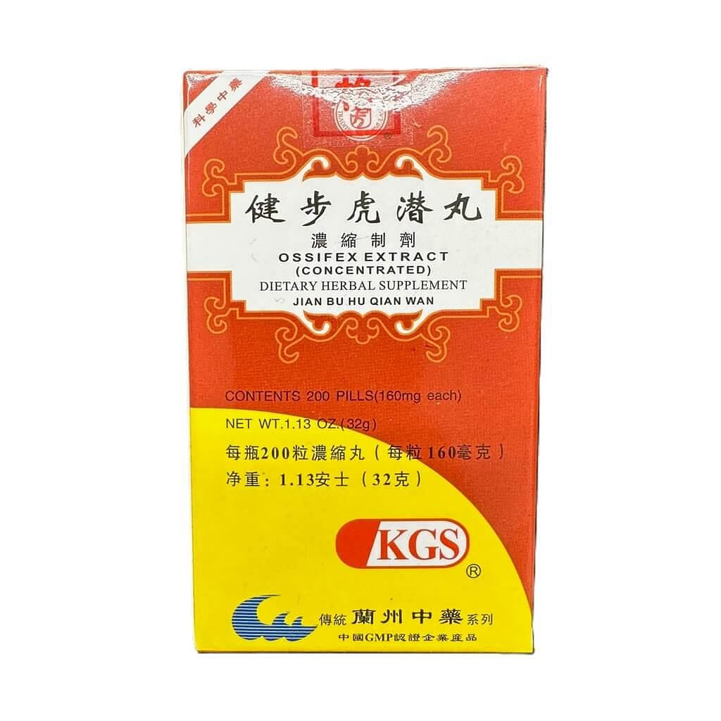 Ossifex Extract, Jian Bu Hu Qian Wan (200 Pills) 2 lb