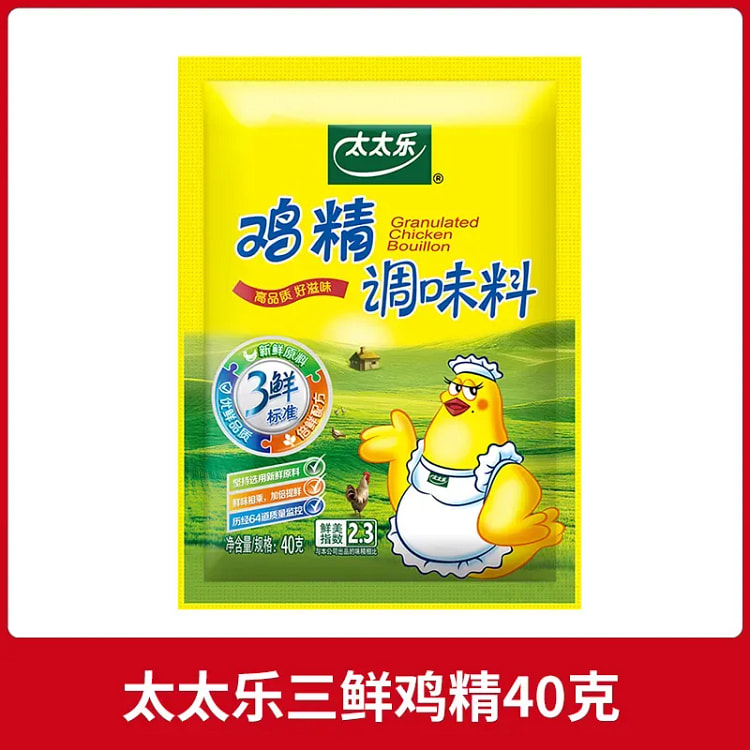 太太乐三鲜鸡精调味料40g*1袋 40 克