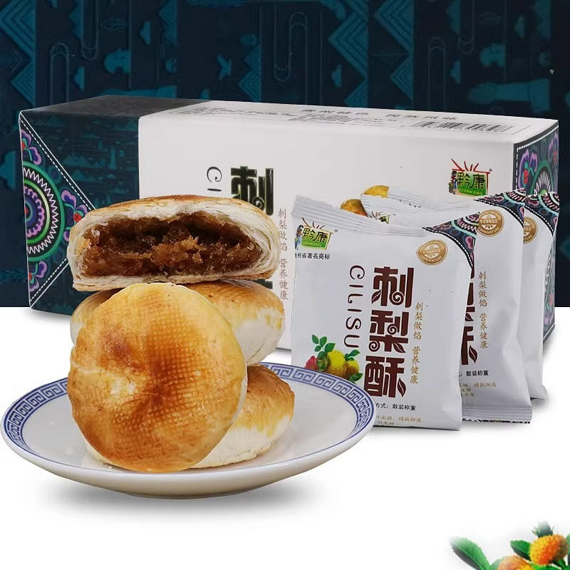 Guizhou specialty Guizhou Kangxi Pear Crisp 270g/box 1 each