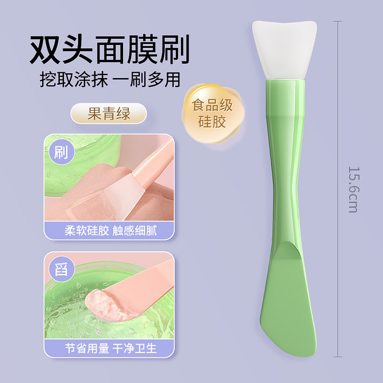 Spatula Mask Brush Green 1 each