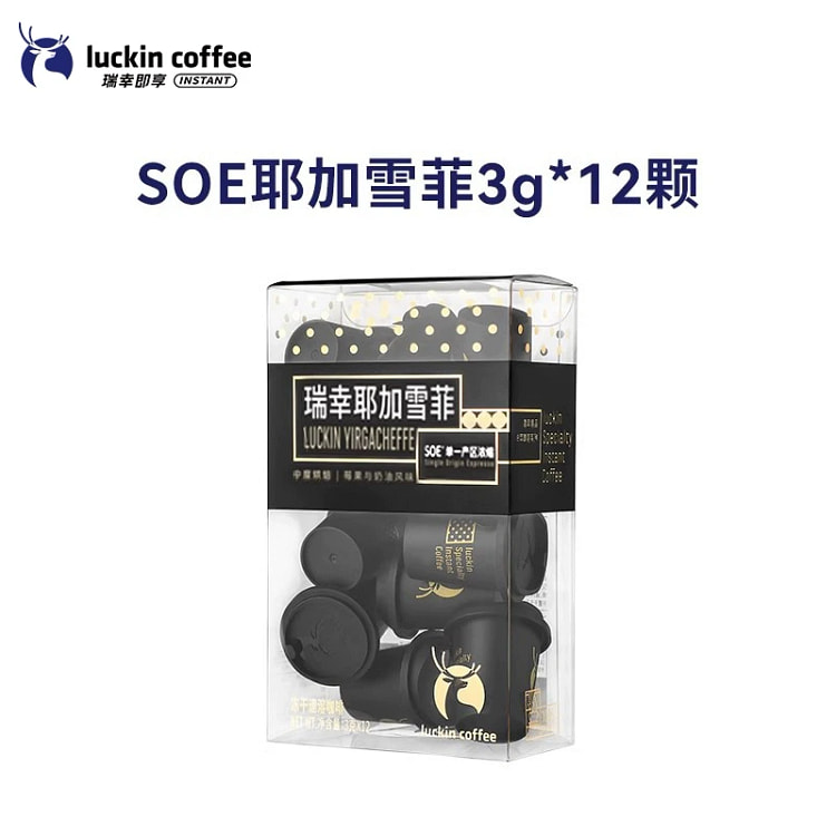 瑞幸咖啡SOE耶加雪菲冻干即溶咖啡