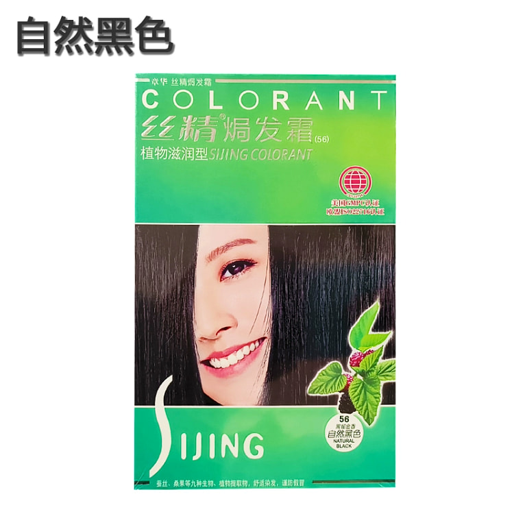 章华染发剂56自然黑130ml*1盒