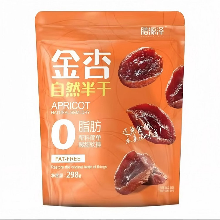 Semi Dried Golden Apricot