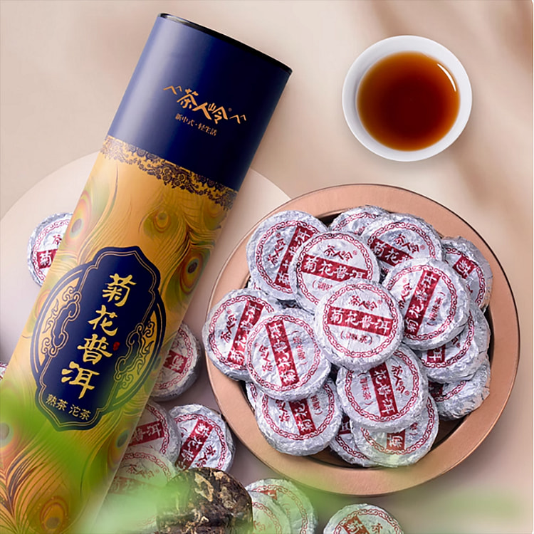 茶人岭茶叶菊花普洱茶熟茶