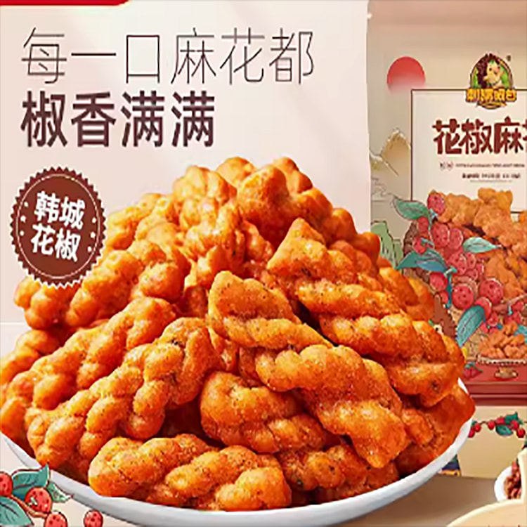 花椒麻花