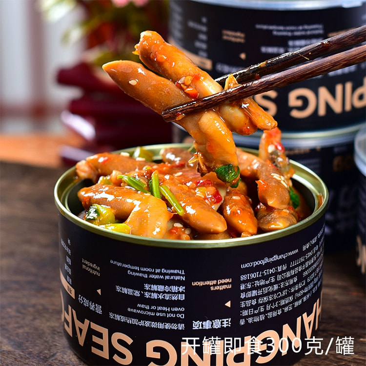 300g of razor clams in sauce