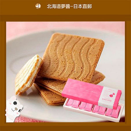Kitakaro Chocolate Sandwich Cookie 12 pieces 1 each