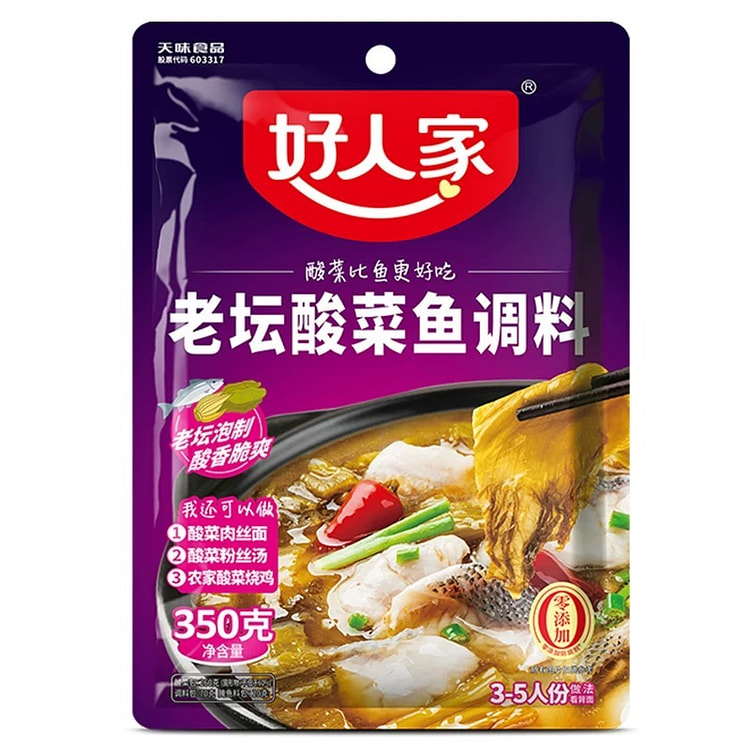 Boiled fish with sichuan pickles (min 2)