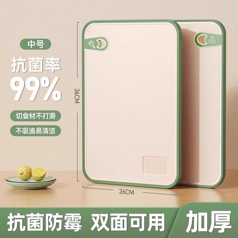 Antibacterial cutting board, medium size, lemon gr 1 each