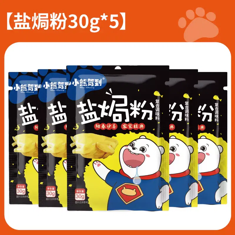 weee product zoom image