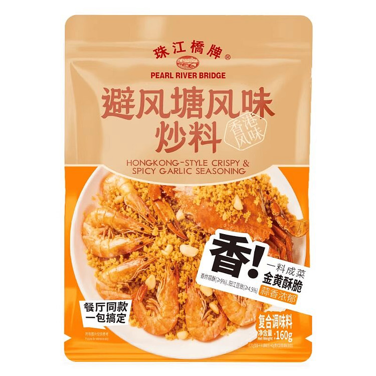 珠江桥牌 避风塘炒料港式蒜香酥粉160g*1袋 160 克