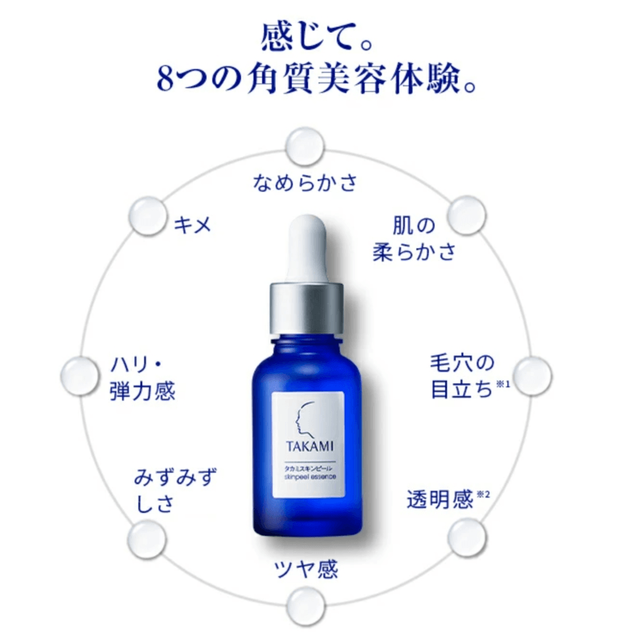 Get TAKAMI Skin Peel Exfoliating Essence big size 60ml Delivered