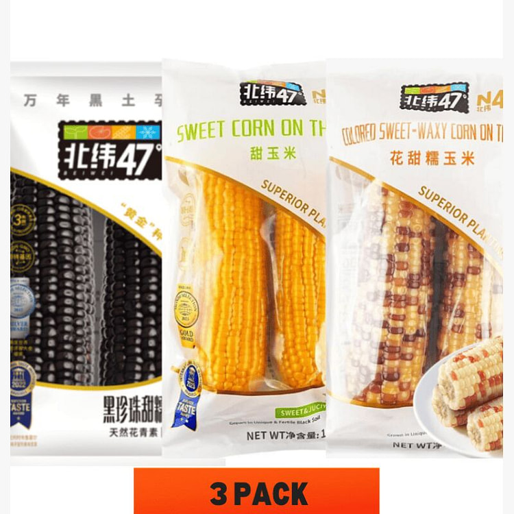 北纬47°香糯玉米 花糯玉米，水果玉米各1袋 400 克