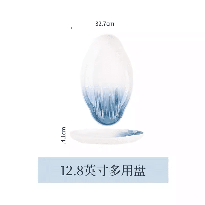 Shunxiang Yipin 12.8-inch multi-purpose plate (Cloud Shadow Glass) 1 count