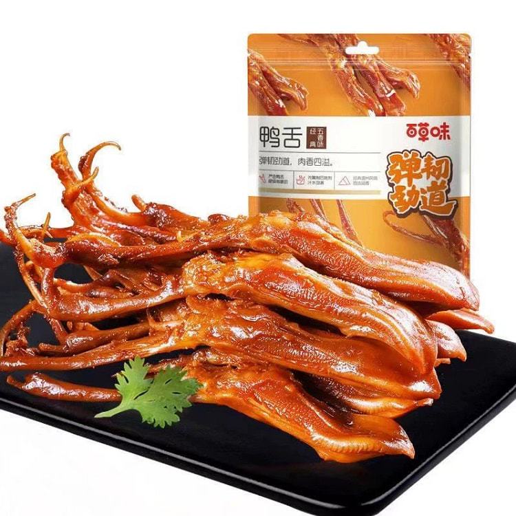 酱香鸭舌百草味鸭舌一袋28g