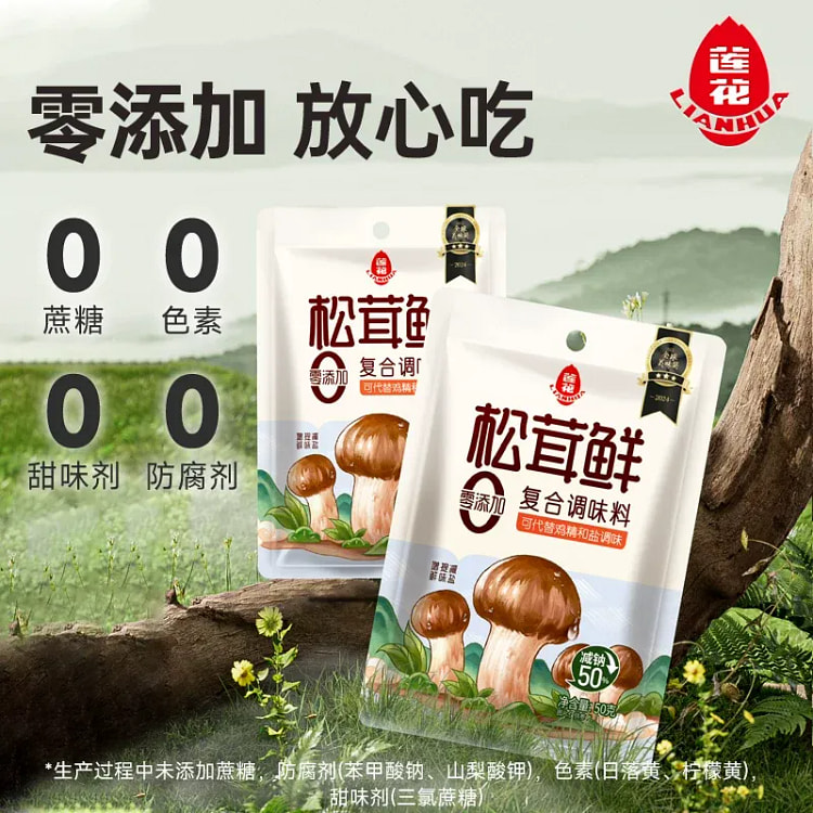 松茸はどこで買える？日系スーパー（送料無料あり）| Weee!