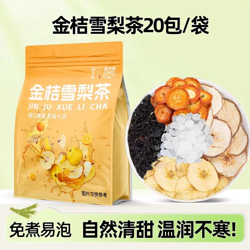 Kumquat and pear tea 50g * 1 bag 50 g