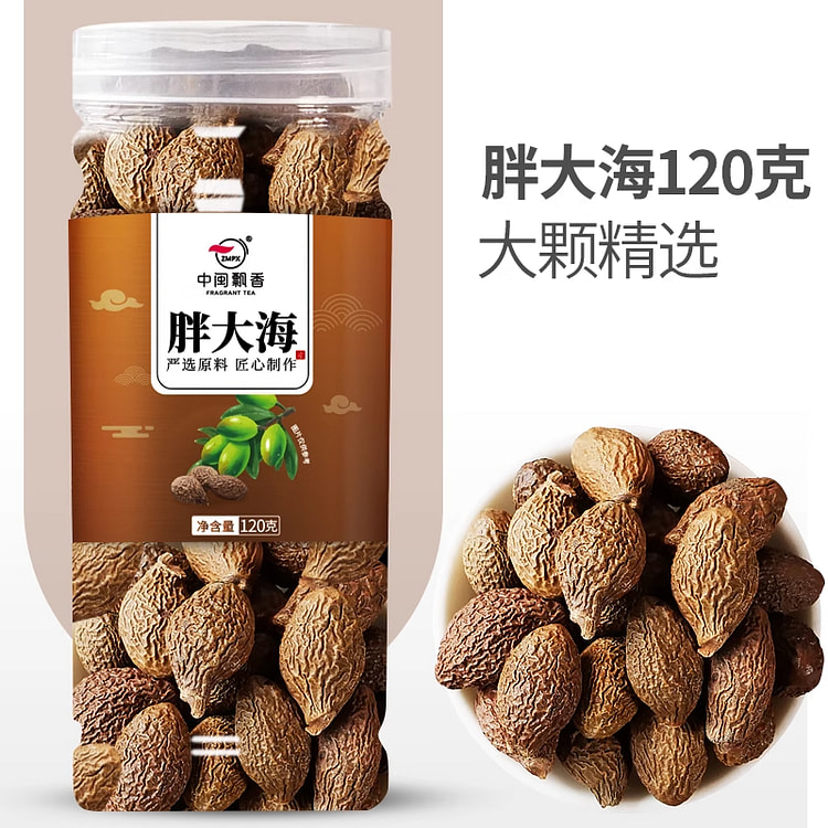 中闽飘香胖大海散装花茶凉茶120g*1罐