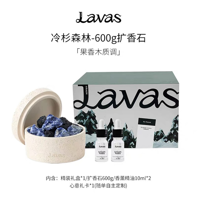 Lavas Diffuser Crystal Gift Box - Pale Yellow